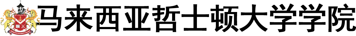 马来西亚哲士顿大学学院logo
